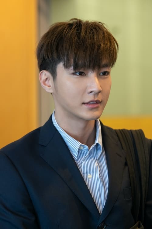 Imagen de caratula de película Aaron Yan