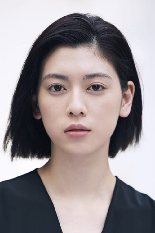 Imagen del actor Ayaka Miyoshi