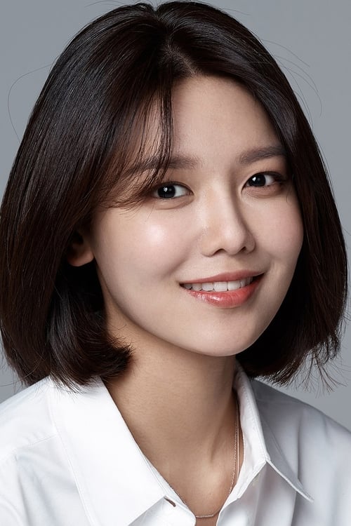 Imagen de caratula de película Choi Soo-young