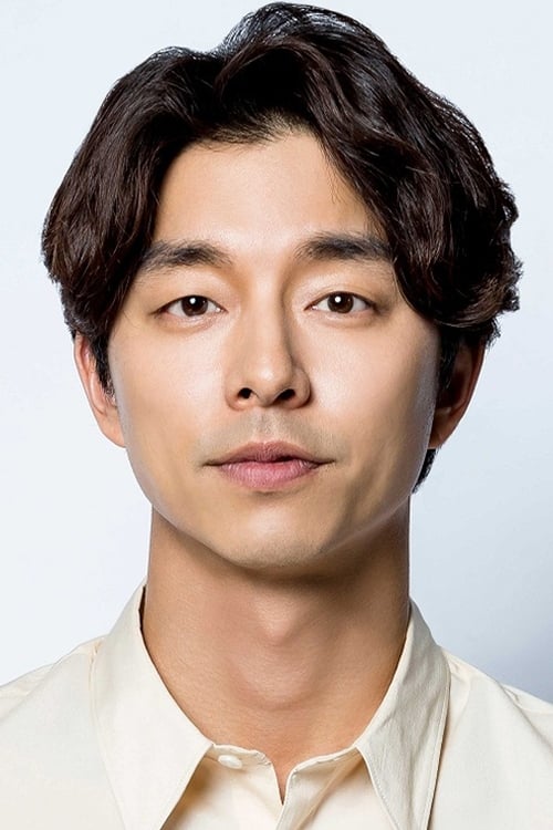 Imagen de caratula de película Gong Yoo