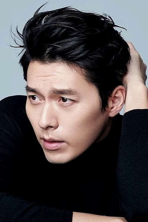 Imagen de caratula de película Hyun Bin