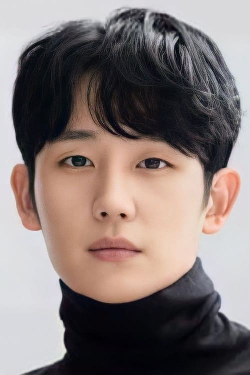 Imagen de caratula de película Jung Hae-in