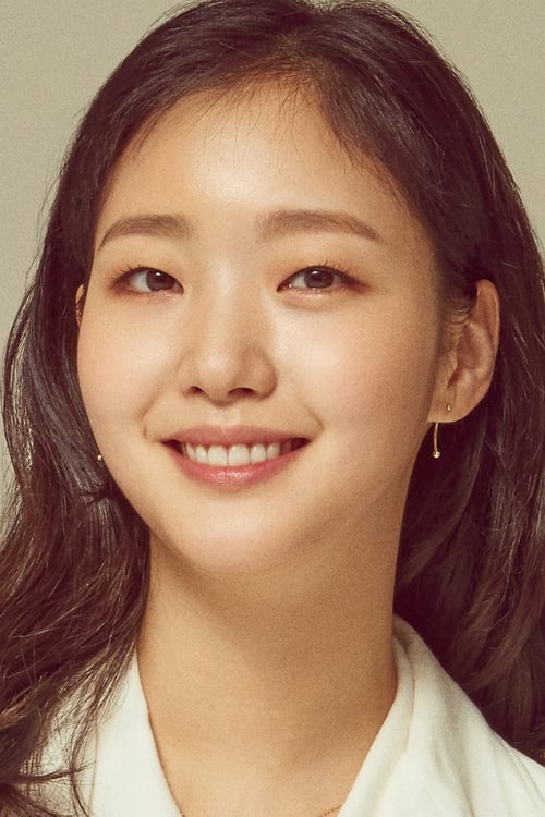 Imagen de caratula de película Kim Go-eun