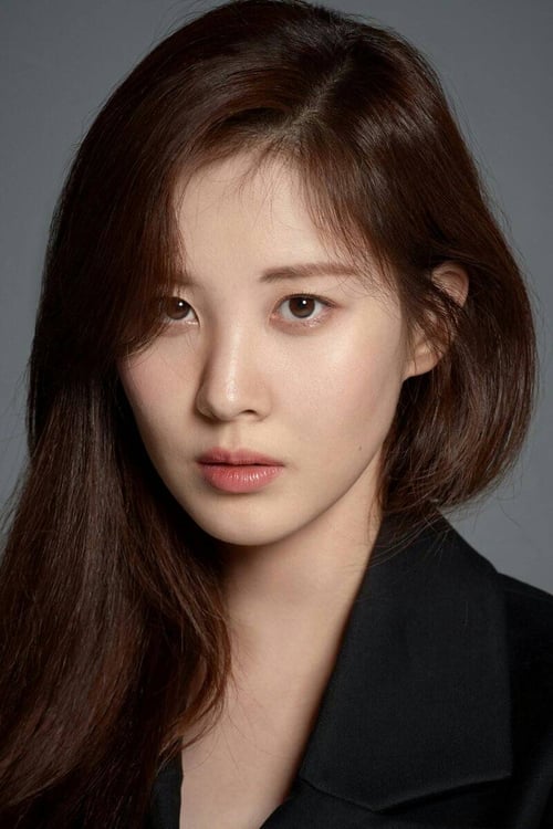 Imagen del actor Seohyun