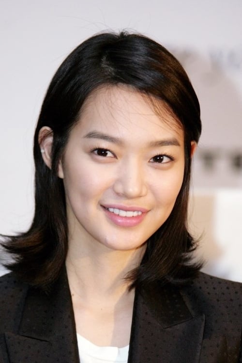 Imagen del actor Shin Min-A