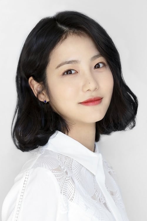 Imagen del actor Shin Ye-eun