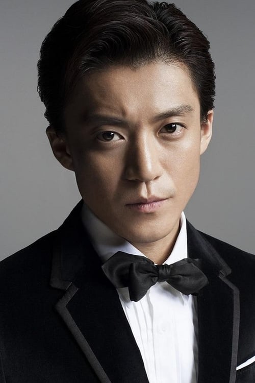 Imagen de caratula de película Shun Oguri