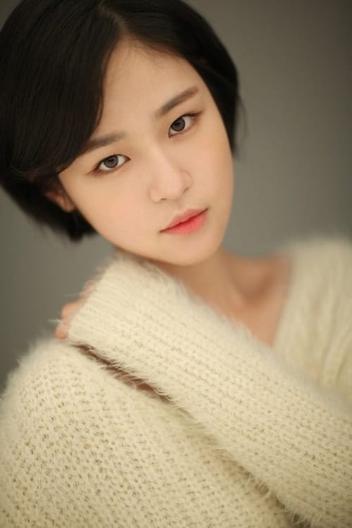 Imagen del actor Sim Eun-woo