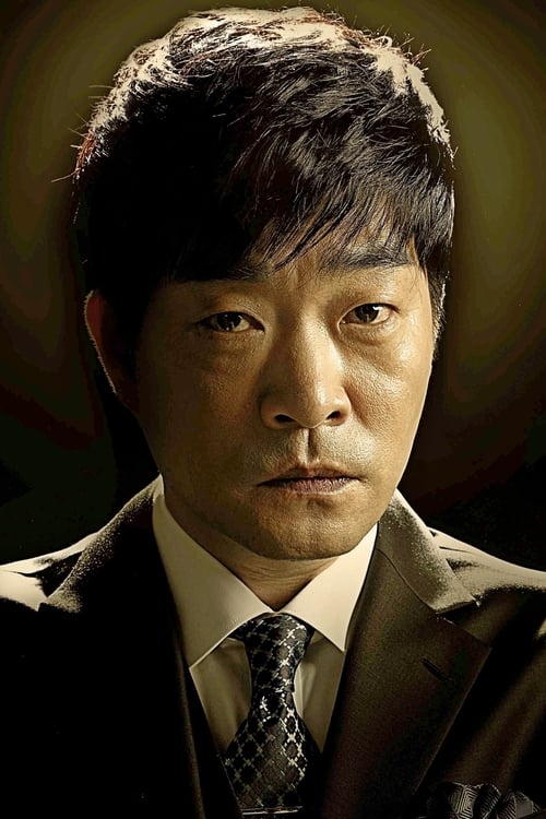 Imagen del actor Son Hyun-joo