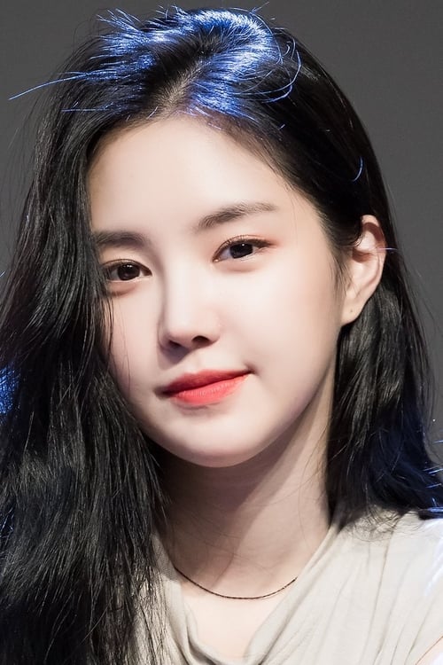 Imagen de caratula de película Son Na-eun