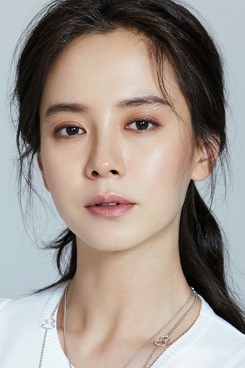 Imagen de caratula de película Song Ji-hyo