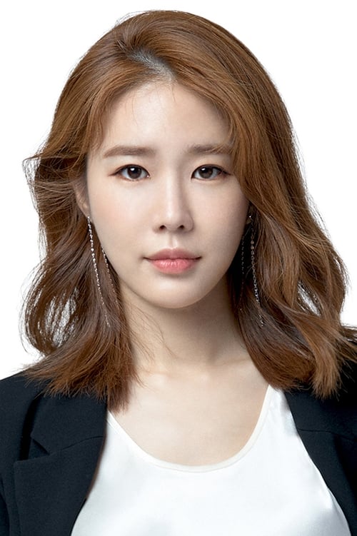 Imagen del actor Yoo In-na