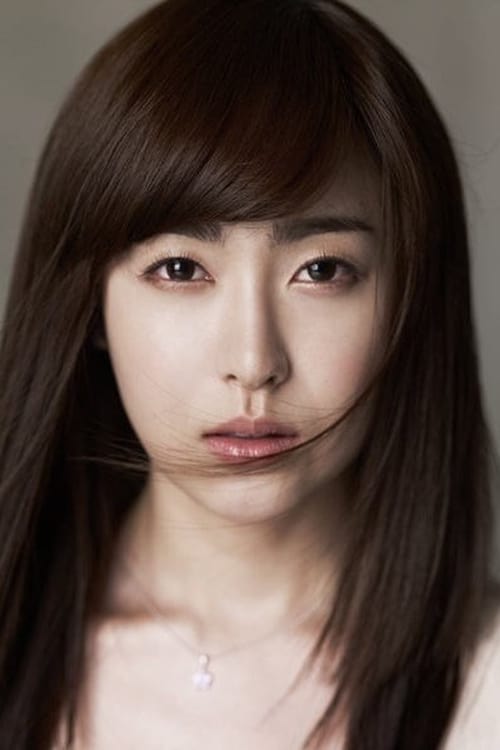 Imagen de caratula de película Yoo So-young