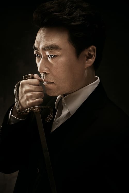 Imagen del actor You Seong-joo