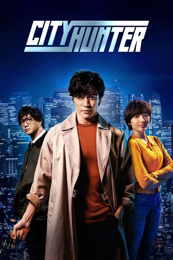 Imagen de caratula de película City Hunter