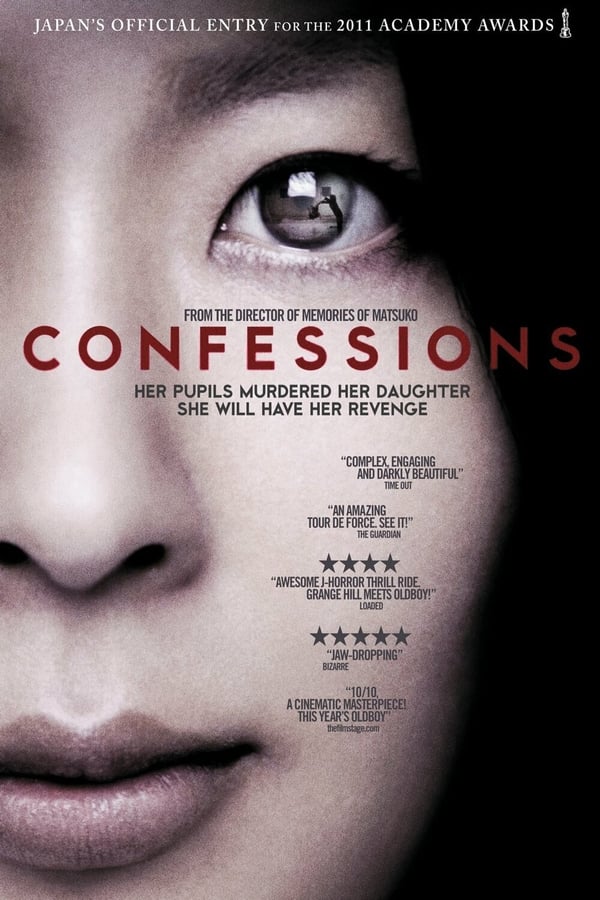 Imagen de caratula de película Confessions