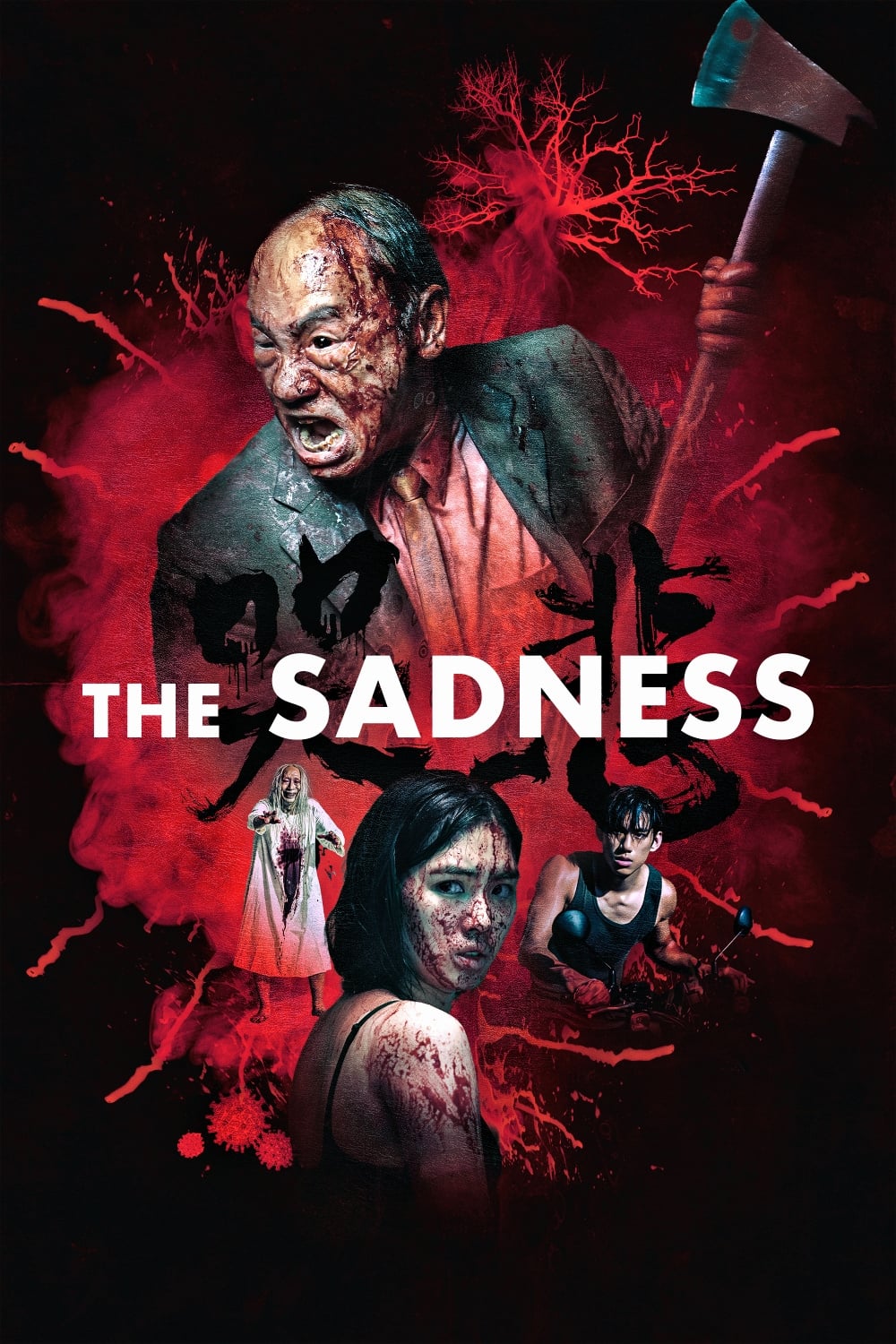 Imagen de caratula de película The Sadness