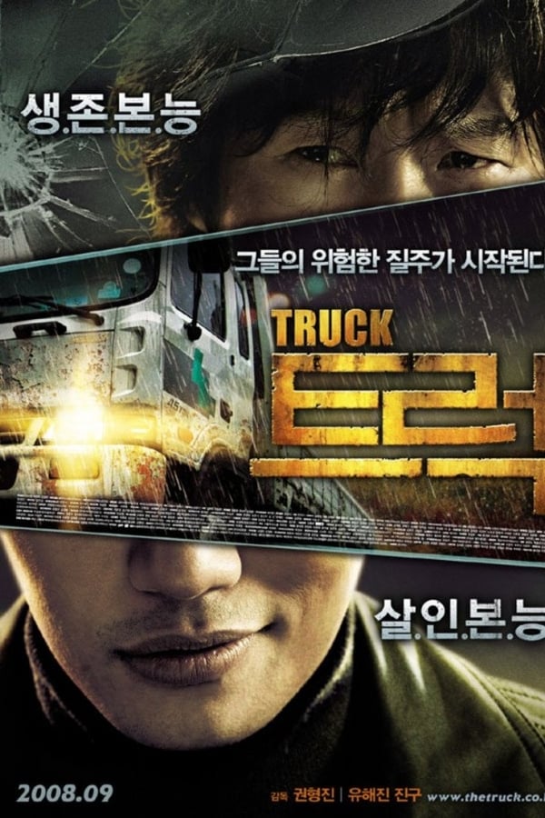 Imagen de caratula de película The Truck