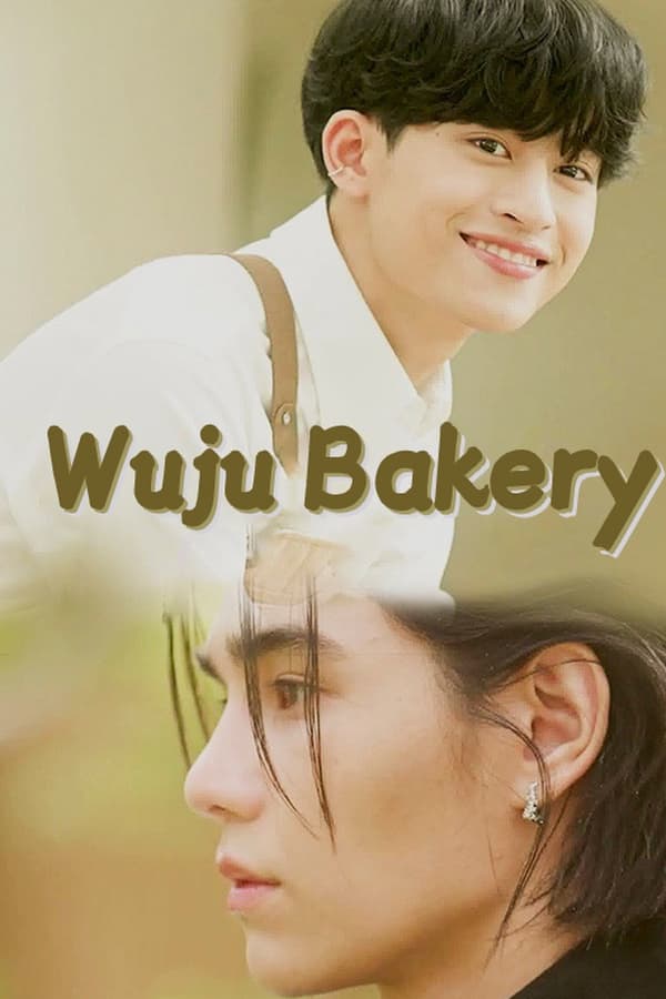 Imagen de caratula de serie Wuju Bakery