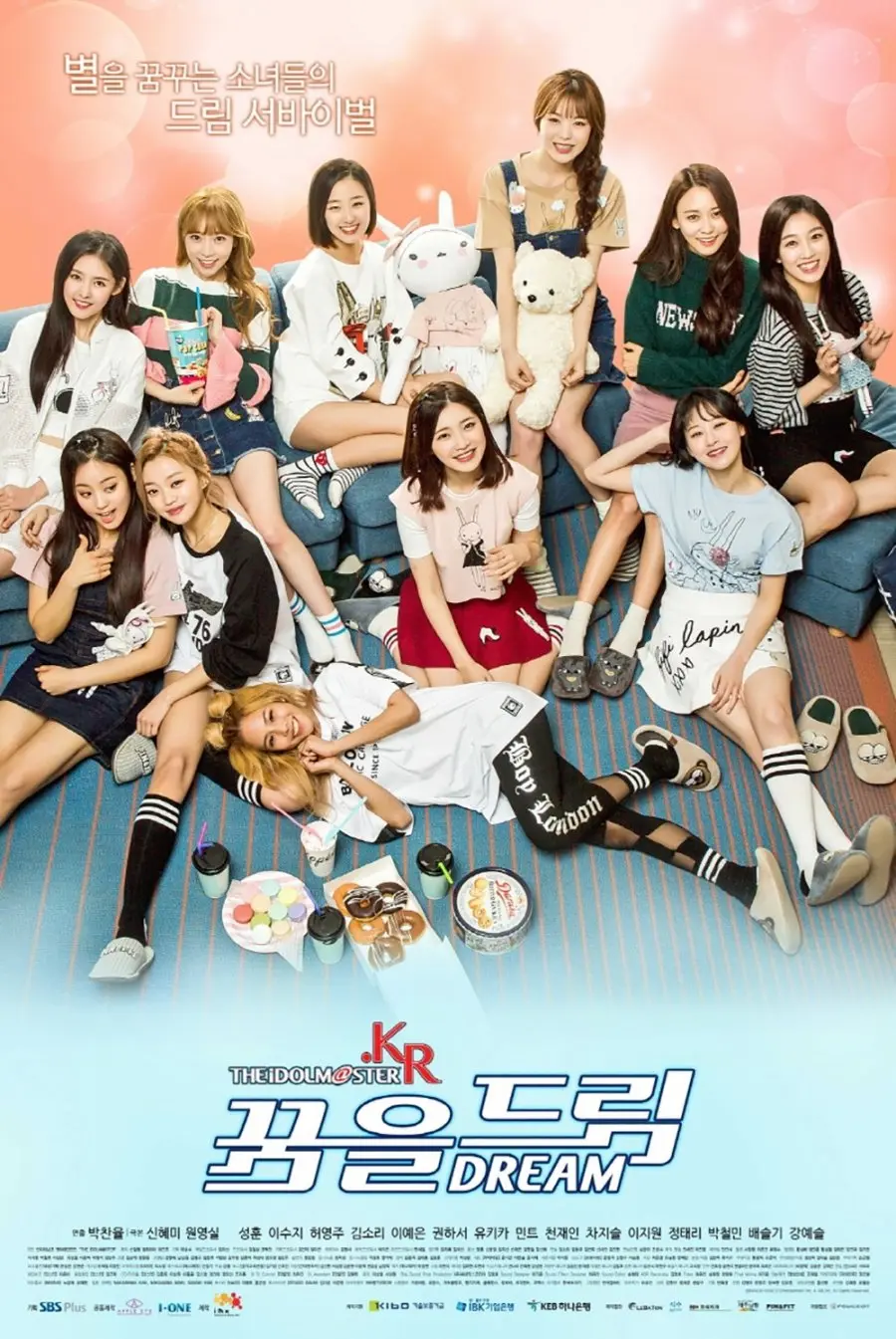 Imagen de caratula de serie The IDOLM@STER.KR