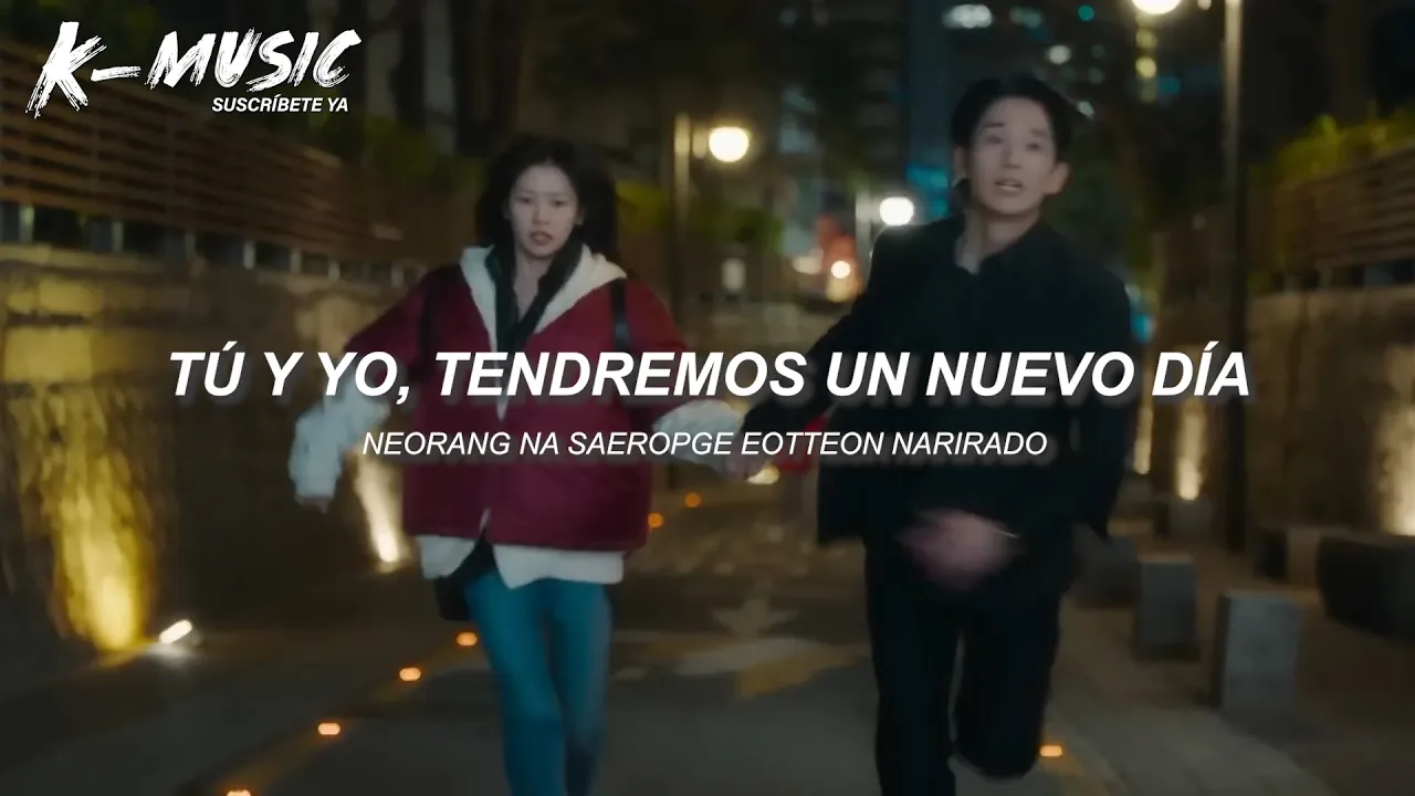 Imagen del vídeo Banda sonora y canciones del Amor está en la Puerta del lado